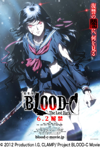 (c)2012 Production I.G, CLAMP/ Project BLOOD-C Movie